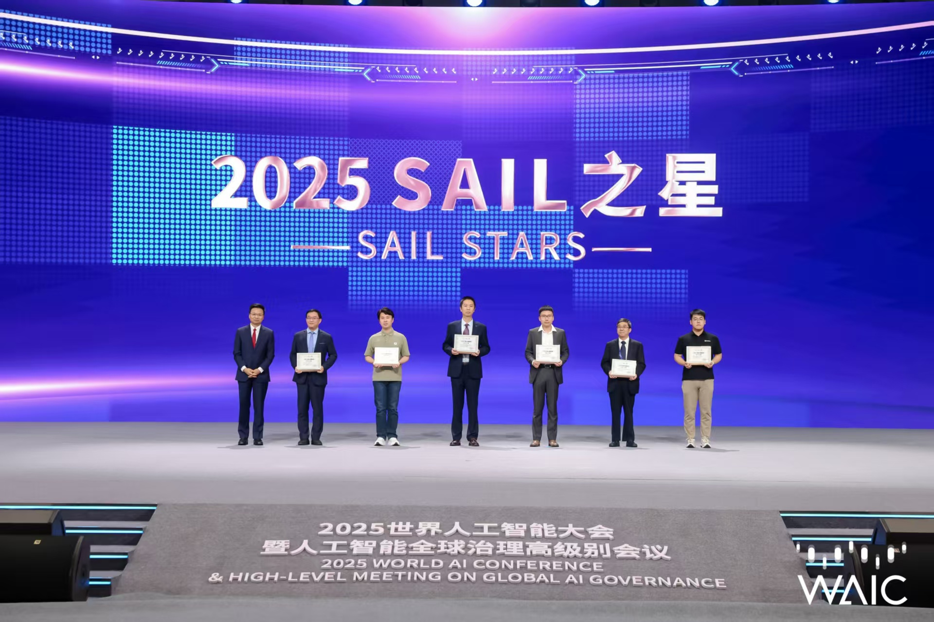 DG视讯成WAIC唯一获SAIL之星奖的机器人企业